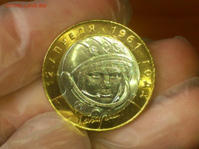 Гагарин СП (БИМ) 10 руб -- яркий UNC без пятен!!! -- до31.8 - DSC_0093.JPG