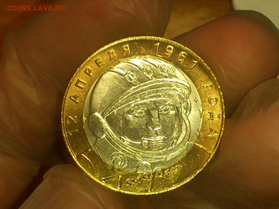 Гагарин СП (БИМ) 10 руб -- яркий UNC без пятен!!! -- до31.8 - DSC_0089.JPG