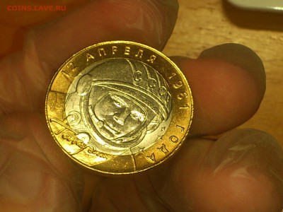 Гагарин СП (БИМ) 10 руб -- яркий UNC без пятен!!! -- до31.8 - DSC_0077.JPG