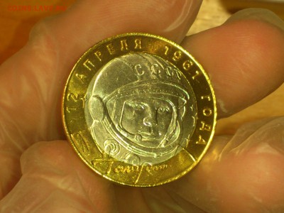 Гагарин СП (БИМ) 10 руб -- яркий UNC без пятен!!! -- до31.8 - DSC_0072.JPG