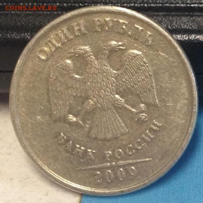 1 рубль 2009 ММД. На определение - image