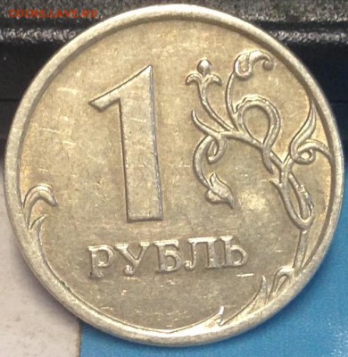 1 рубль 2009 ММД. На определение - image