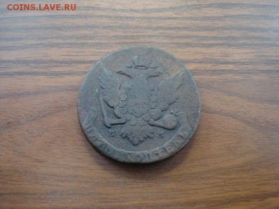 5 копеек 1759 ММ,окончание 31.08,в 22.00 - DSC00084.JPG