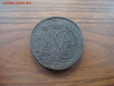 5 копеек 1761,окончание 31.08,в 22.00 - DSC00087.JPG