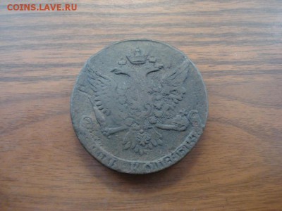 5 копеек 1761,окончание 31.08,в 22.00 - DSC00088.JPG