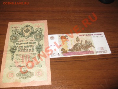 Самая старая бона на форуме. - IMG_0749