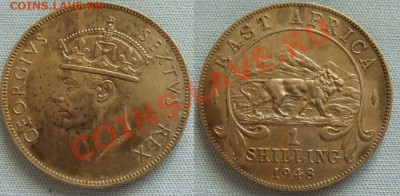 Восточная Африка Георг VI - 1 шиллинг 1948 - до 08.03.2011 - вост шил 1948