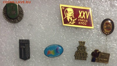 Знаки тяжёлые по 50р шт до 02.09.17 в 22.00 по мск - IMG_4779.JPG