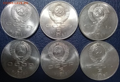 Сет из 5-рублевиков, 6 штук (все мешковой UNC) (30авг 22:00) - 20170827_030613