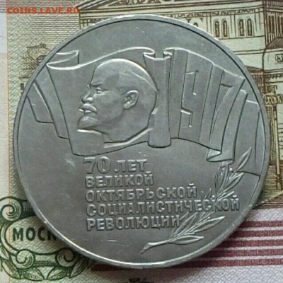 70 лет ВОСР.  На оценку - IMG_20170816_143031
