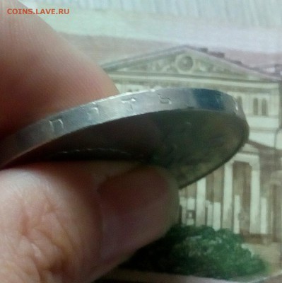 70 лет ВОСР.  На оценку - IMG_20170816_143108