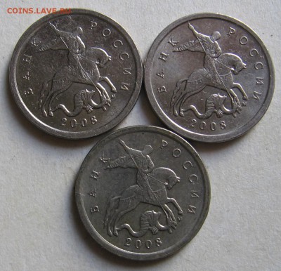 5 копеек 2008 М шт.Б2 ? - 001.JPG