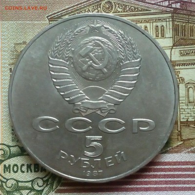 70 лет ВОСР.  На оценку - 2017082719204700