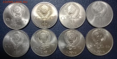 Сет из 8-ми юбил. рублей "пореже" (все мешковой UNC)(30 авг) - 20170827_034920