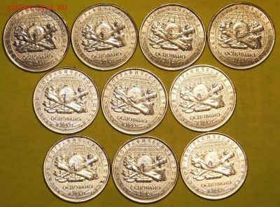 5 руб 2015 РГО несколько браков для оценки - DSCF4544.JPG