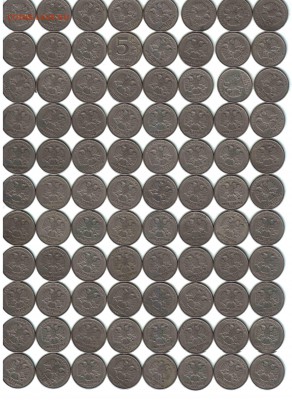 5 рублей, РФ, 1997, ММД, 592 шт. - 2 5 лист