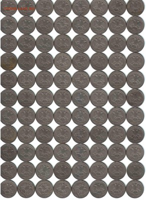 5 рублей, РФ, 1997, ММД, 592 шт. - 2 6 лист