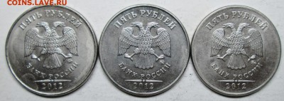 5руб 2012м--5,42--(1-я 2-я 3-я шт пары)-редкие 29авг 22-00мв - IMG_2792.JPG
