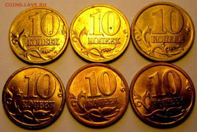 16 медяков в блеске.До 22.00. 28.08.2017 г. - 2017-08-27 15-08-55.JPG