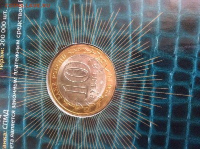 Пермский край в буклете МастерВижн до 03.09.2017 22:00 МСК - IMG_6773.JPG