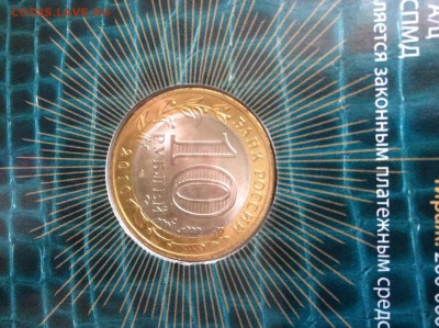 Пермский край в буклете МастерВижн до 03.09.2017 22:00 МСК - IMG_6772.JPG