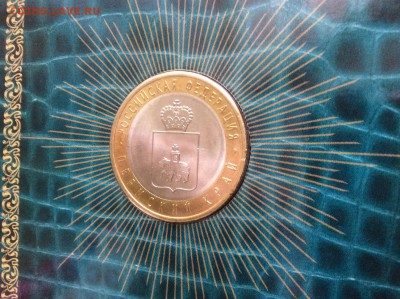 Пермский край в буклете МастерВижн до 03.09.2017 22:00 МСК - IMG_6771.JPG