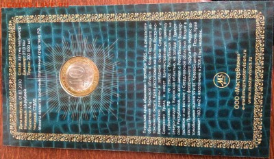 Пермский край в буклете МастерВижн до 03.09.2017 22:00 МСК - IMG_6767.JPG