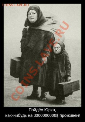 юмор - 00054gfk