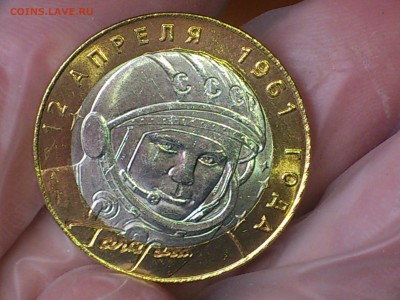 Гагарин СП (БИМ) 10 руб -- яркий UNC без пятен!!! -- до31.8 - DSC_0131.JPG