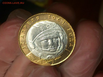Гагарин СП (БИМ) 10 руб -- яркий UNC без пятен!!! -- до31.8 - DSC_0111.JPG