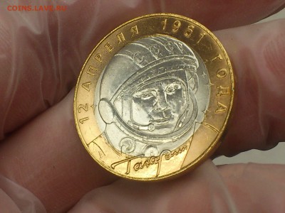 Гагарин СП (БИМ) 10 руб -- яркий UNC без пятен!!! -- до31.8 - DSC_0107.JPG