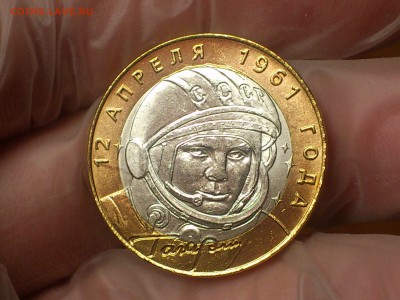 Гагарин СП (БИМ) 10 руб -- яркий UNC без пятен!!! -- до31.8 - DSC_0105.JPG