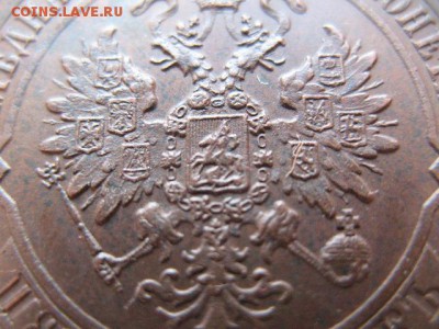 5 копеек 1870 года ЕМ до 22-00 31.08.2017 - IMG_0010.JPG