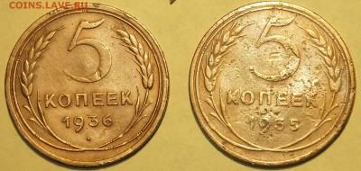 Кто и для чего делали насечки на монетах? - DSCF2867.JPG