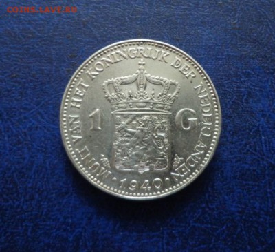 Нидерланды 1 гульден 1940 до 30.08 - DSC00836.JPG