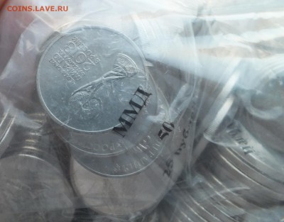 25 рублей футбол № 2 - 200 шт. в запайке до 30.08. в 22.01 м - DSCF9901.JPG