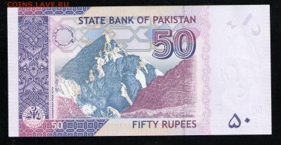 ПАКИСТАН 50 РУПИЙ 2010 UNC - 22 001