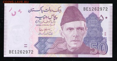 ПАКИСТАН 50 РУПИЙ 2010 UNC - 21 001