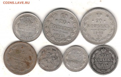 Солянка Билон 7 шт и медь 50 шт до 29.08.2017г 22.00 мск - Изображение 933