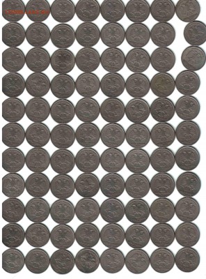 5 рублей, РФ, 1997, СПМД, 616 ШТ. - 2 4 лист 
