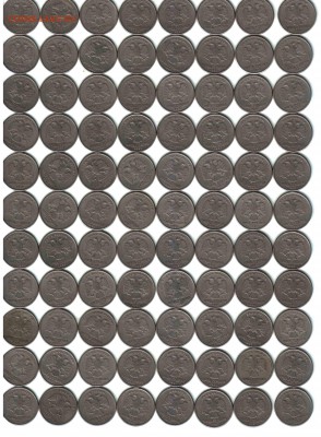 5 рублей, РФ, 1997, СПМД, 616 ШТ. - 2 5 лист 