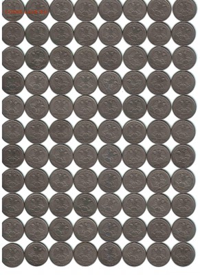 5 рублей, РФ, 1997, СПМД, 616 ШТ. - 2 7 лист 