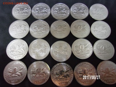 5 руб РГО 2015 г 20 монет засор штемпеля "глобус" - 101_3530.JPG