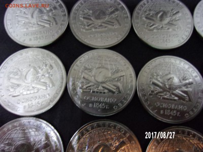 5 руб РГО 2015 г 20 монет засор штемпеля "глобус" - 101_3531.JPG