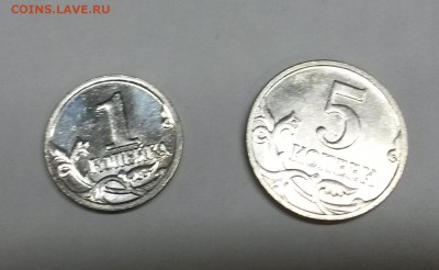 1 и 5 коп 2014г до 30.08.17 до 22.00 - 20170808_200900