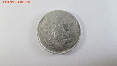 10 копеек 1839г спб нг - IMG_4171.JPG