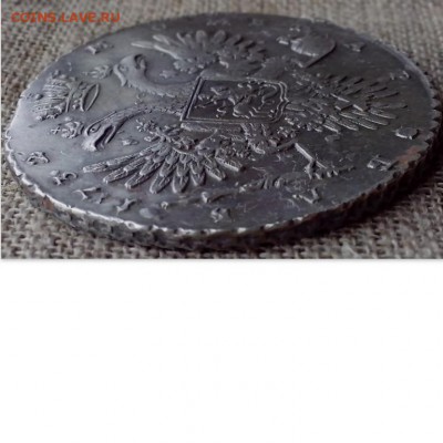 1 рубль 1732 года. Помощь в оценке. - Коллажи3 (Копировать)