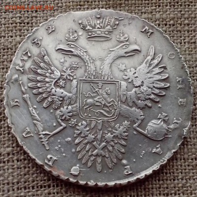 1 рубль 1732 года. Помощь в оценке. - Новая папка (17)1 (Копировать)
