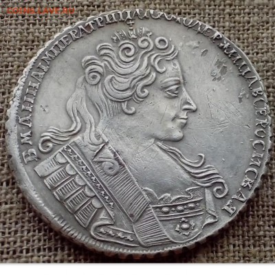 1 рубль 1732 года. Помощь в оценке. - Новая папка (17) (Копировать)