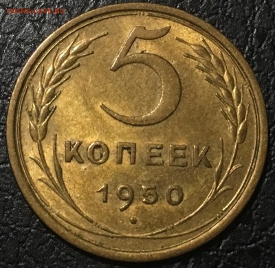 3к26 UNC, 10к38 UNC, 15к41 UNC, 5к50 UNC граффити, 5к48 aUNC - IMG_9659.JPG